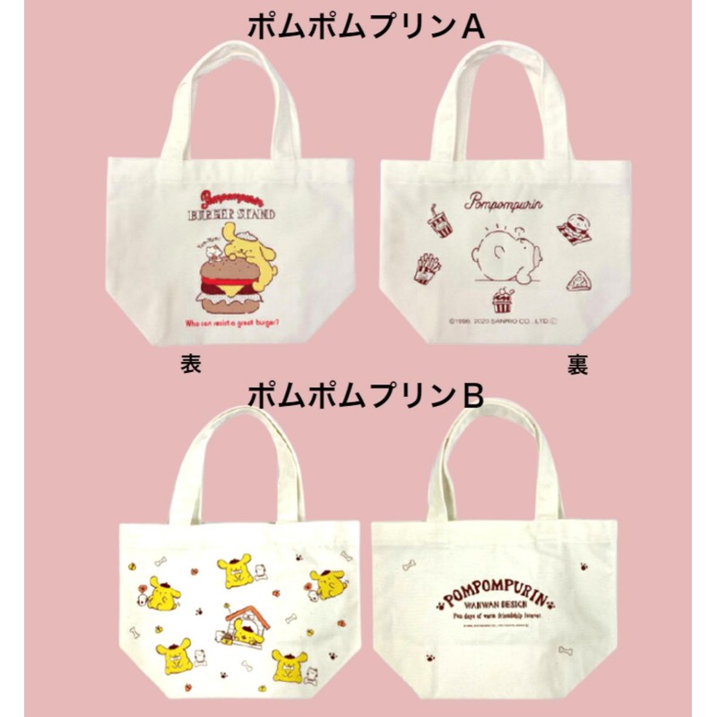 Sanrio Mini Tote Lunch Tote Bag, Canvas, Cotton, Cloth, Small
