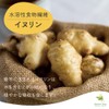 Marche Pure Kikuimoto Tea, Domestic Tea Pack, 0.07 oz (2