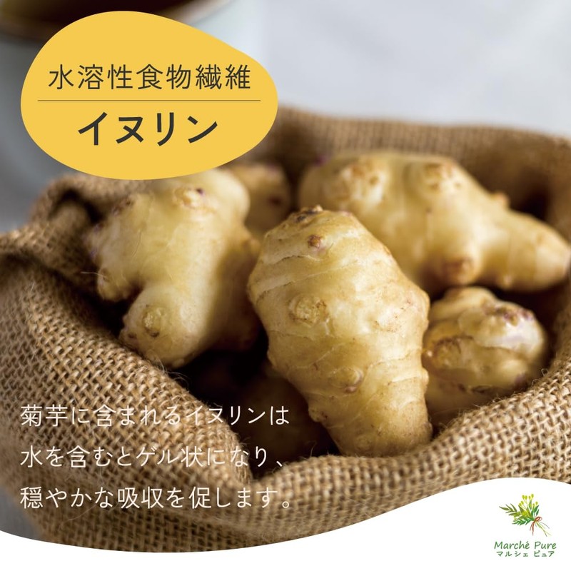Marche Pure Kikuimoto Tea, Domestic Tea Pack, 0.07 oz (2