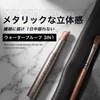 INTOPOP Eyeshadow Stick, Gradation, 3 Colors, Integrated Eyeshadow, Stick, Eye