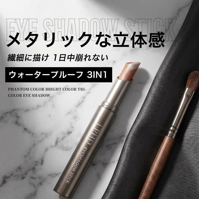 INTOPOP Eyeshadow Stick, Gradation, 3 Colors, Integrated Eyeshadow, Stick, Eye