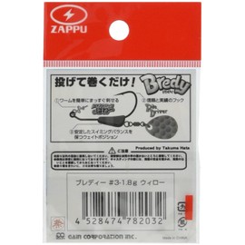 ZAPPU Bready #3 0.06 oz (1.8 g) Willow