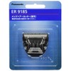 Panasonic ER9185 Replacement Blade for Clippers