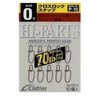 Owner 72810 P-10 cross-lock snap 1
