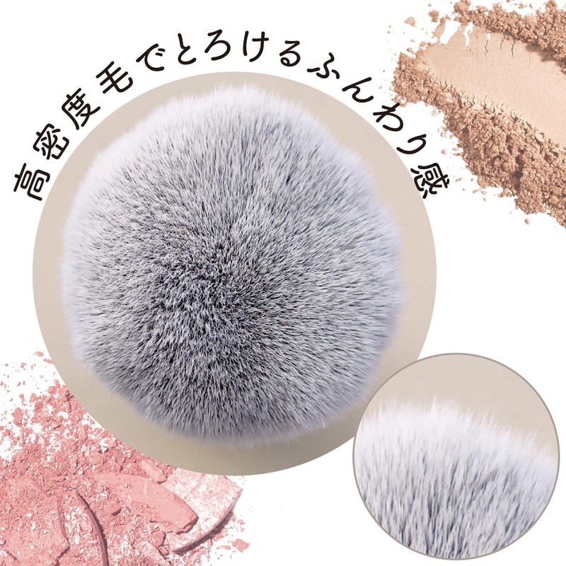 Shobido SPV12229 Multi-Face Brush Sliding Type