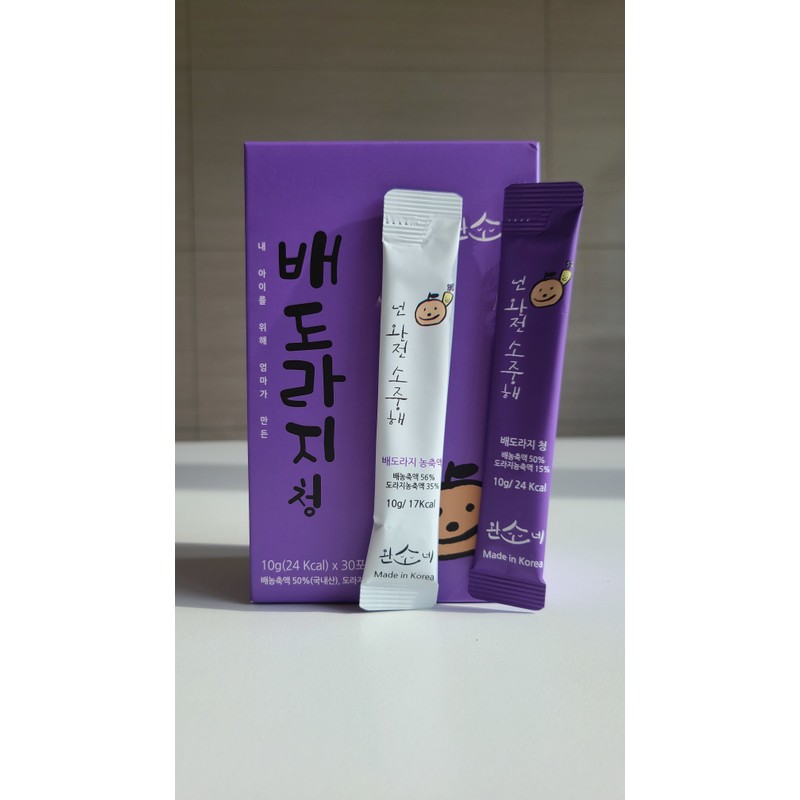 Wansone pear bellflower paste stick type for babies, children and