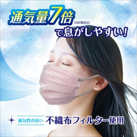 B-Style Pleated Type Cool and Comfortable Ash Pink x Gray 20-Piece Mask for Women, Bi-Color, Cool, Small Face, Stylish, Non-Woven Fabric, Easy to Breathe, Won't Hurt Your Ears, Pollen Protection