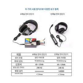 소음 측정기 자동차 엔진 청음기 공구 이상음 카센터 검사 정비 테스터 [D. 레드] Noise Meter Car Engine Sound Listener Tool Abnormal Sound Car Center Inspection Maintenance Tester [D. Red]