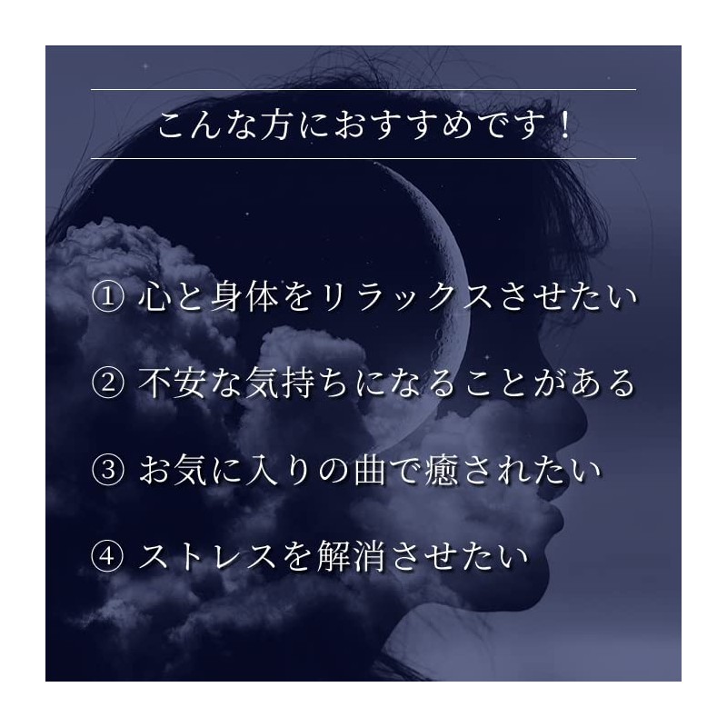 リラクシング・ピアノ~ベスト フォーエバー・ソングス2[2枚組]