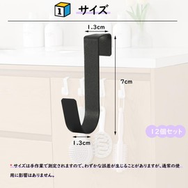 Samcos Hook Door Hooks, 12 Pieces, Door Hanging Hooks, Door, S-Shaped Hook, Door Hanger Hook, Door, Kitchen, Entryway, Washroom, Bathroom, Storage, Easy to Install (Black)