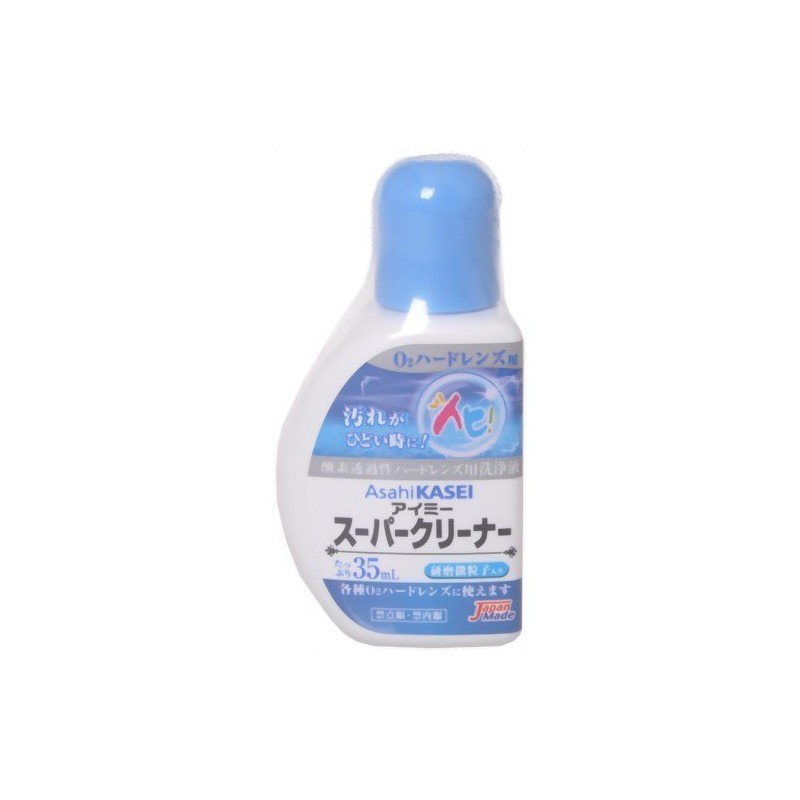 アイミースーパークリーナー 35ML (コンタクトケア用品)