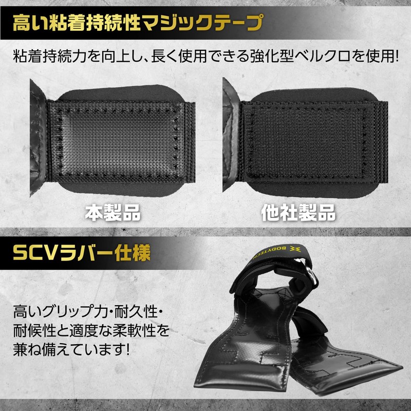 Body Tech Power Grip, Muscle Training, Rubber Grip, Wrist Support,