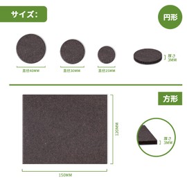 COVERCORNER Furniture Protection Pads, 54 Pieces, Anti-Scratch Pad, Anti-Slip Seal, Felt Sheet, Anti-Scratch, Soundproofing, Vibration Proof, Chair Leg Cover, Popular Furniture, 52 Pieces Round + 2 Square Chair Legs, Furniture Feet, Furniture Felt, Pad T