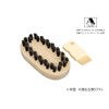 Made in Japan, Knitting and Pilling Brush for Clothing, Oval-Shaped