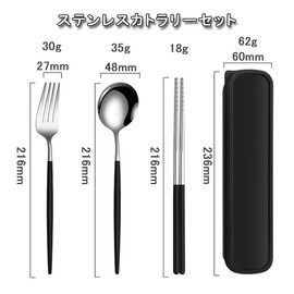 KALOLINNA Cutlery Set, Stainless Steel, Chopsticks, Spoon, Fork, 3-piece Set, with Case, Tableware Set, Lightweight, For Work or School Excursions, Portable, For Lunch Box, Camping (Black Silver)