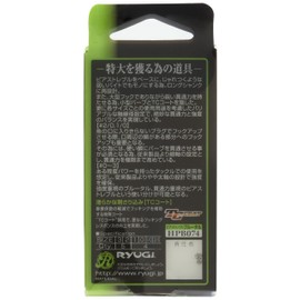 Ryugi Piercing Treble Triple Hook Brutal #1/0 Fishing Hook
