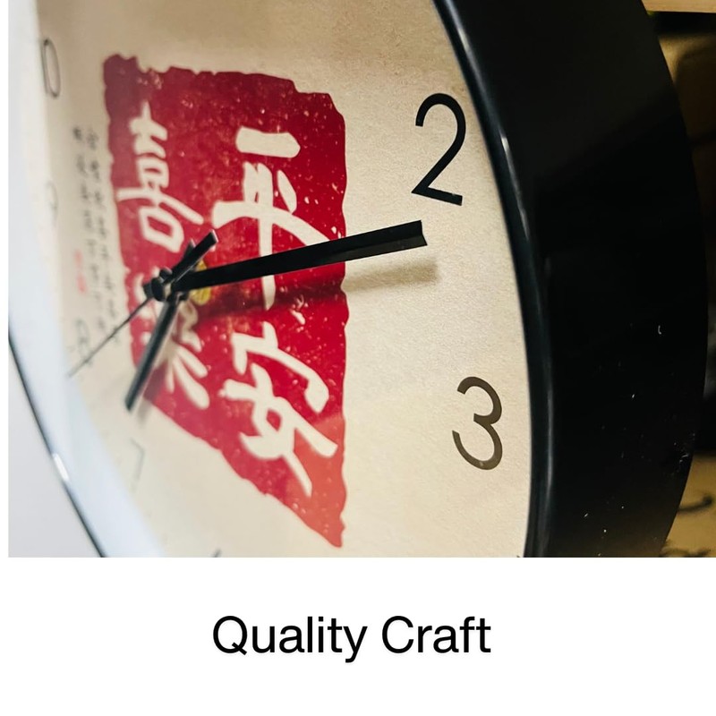 SBS Wall Clock Classic Chinese Calligraphy Wall Clock for Bedroom,