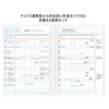 Kokuyo Campus Study Planner, Loose Leaf [2 Weeks Rule] B5