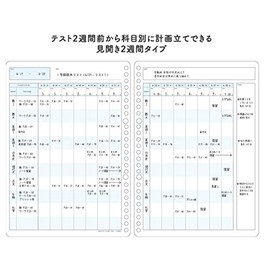 Kokuyo Campus Study Planner, Loose Leaf [2 Weeks Rule] B5 No-Y836LT 5 Pack