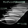 LEYKOSH 240pcs 15 Size Ultra Thin Short Oval Sanded Natural