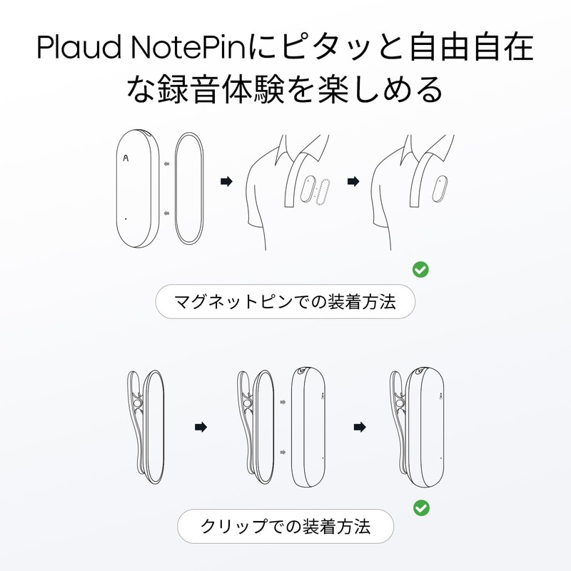 PLAUD NotePin Clip & Magnet Pin Purple