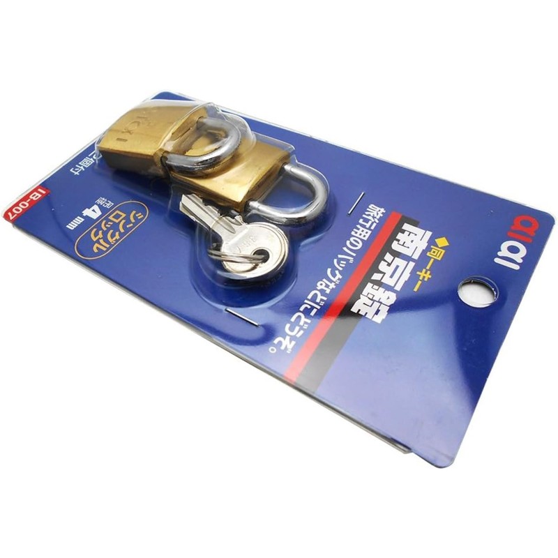 AI IB-007 Padlock Identical Key, Brass, Width 1.0 inches (25