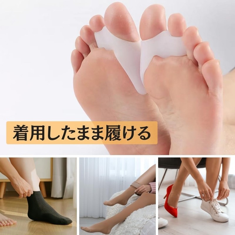 GETON 足指サポーター 母趾 小趾 足指を広げる シリコンパッド 男女兼用 着脱簡単 水洗い可能 左右兼用