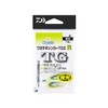 DAIWA Cristia Wakasagi Sinker TG2 R, 0.2 oz (6 g),