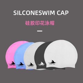 Adult Unisex Ventilated Swimming Cap Adult Big Swim Cap 55g Blue (PEC) 20ea