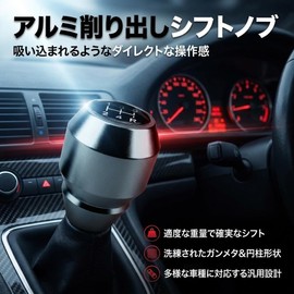 Archnote Shift Knob MT Aluminum 5 Speed 6 Speed Compatible General Purpose Conversion Adapter Included M8 M10 M12 Replacement Car 49mm x 70mm Gunmetal