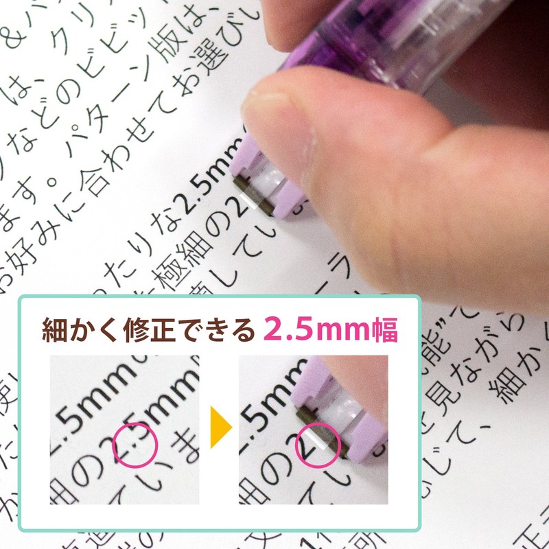 Plus Whiper Petit Correction Tape