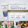 MICROCYN Microsin AH Multi-Care Gel (0.5 fl oz (15 ml)