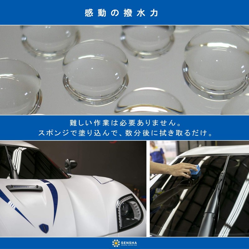 洗車の王国 撥水 コーティング剤 『ウィンドウクリスタル』 80ml (スポンジ クロス付き)自動車 ガラス 洗車用品 899