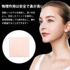 PAVIKE Nose Clip, 2 Pcs Nose Clip, Nose Clip, Beautiful