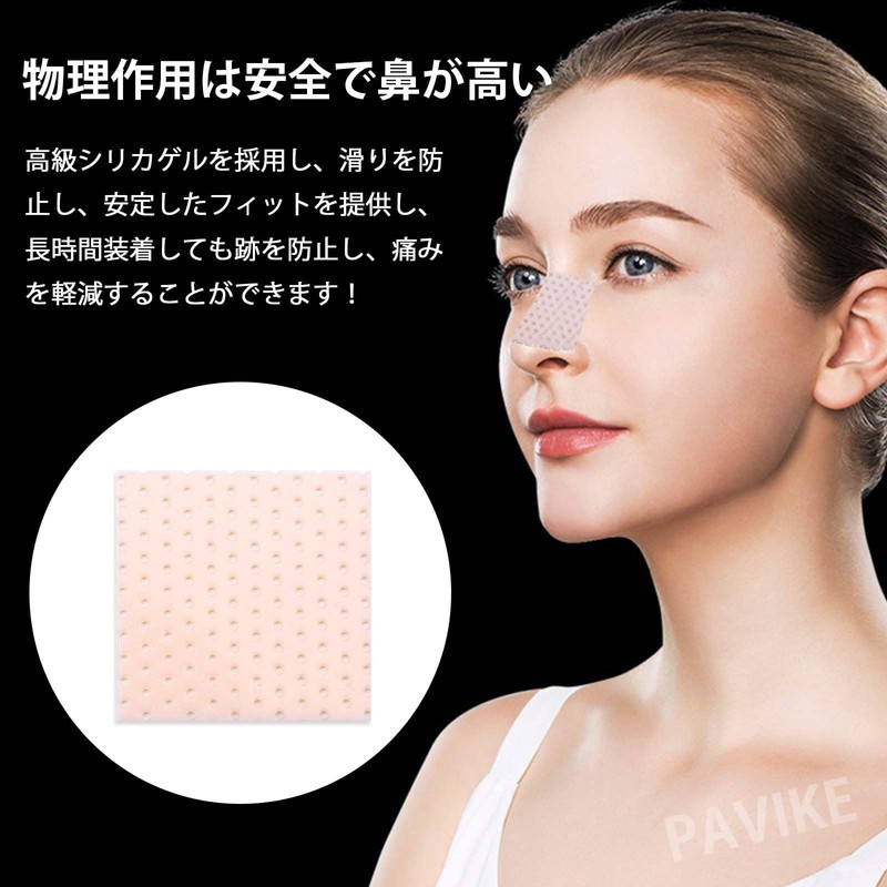 PAVIKE Nose Clip, 2 Pcs Nose Clip, Nose Clip, Beautiful