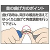 TE to TE Okabe Tableware Mfg. Flexible Kids Metal Spoon,