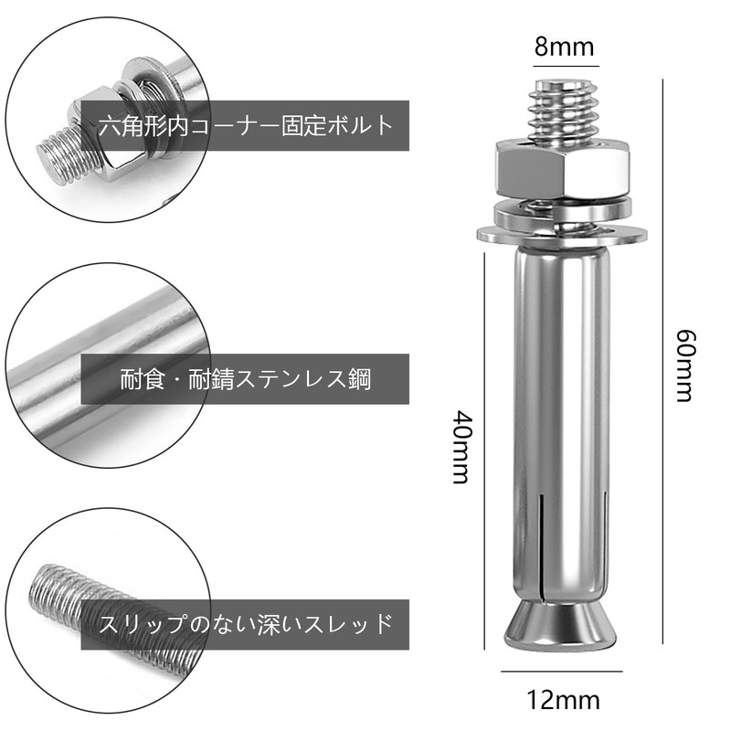 ADOFUN Anchor Bolts, Stainless Steel External Hex Nuts, Concrete Anchors,