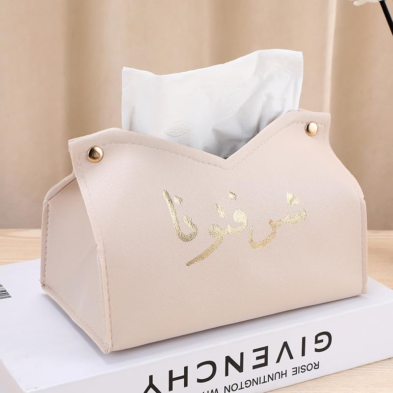 TIAMORK Tissue Box Holder, PU Leather Tissue Box Cover Holder
