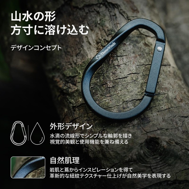 Thous Winds Carabiner, Climbing Hook, Ultra Lightweight 5g, Load Capacity