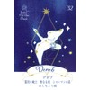 hosi7 catstar oracle