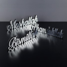 iwa concept Bismillah, Alhamdulillah, Mashallah | Home Decor or Islamic Decor for Table or Shelves | Home Decorations for Ramadan Gifts | Eid Decorations | Islamic Ramadan Gift | (Set of 3, Silver)