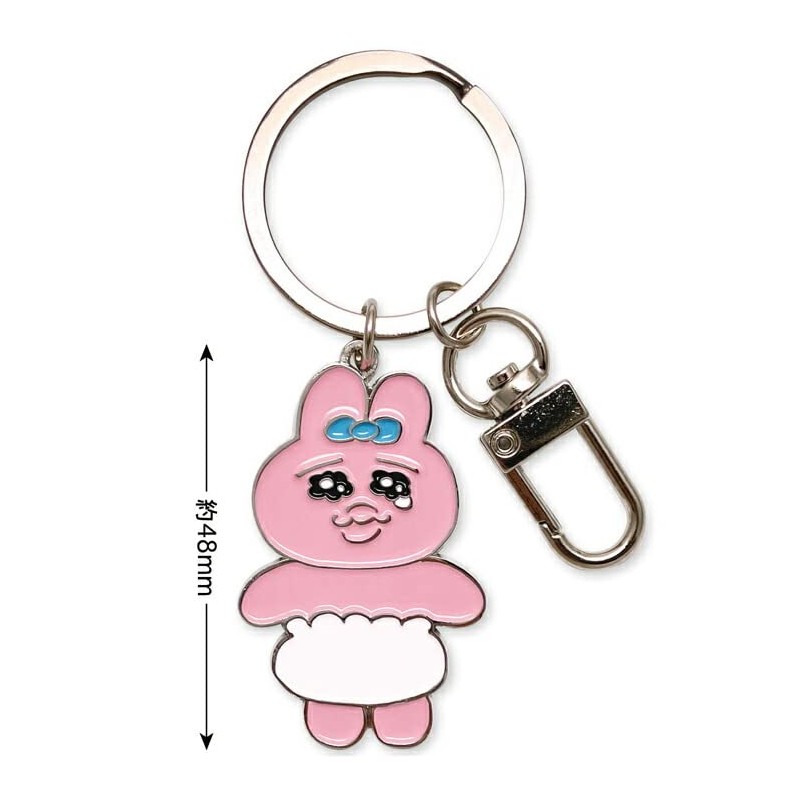 Toshin Pack Key Chain, Small, Hi Rabbit