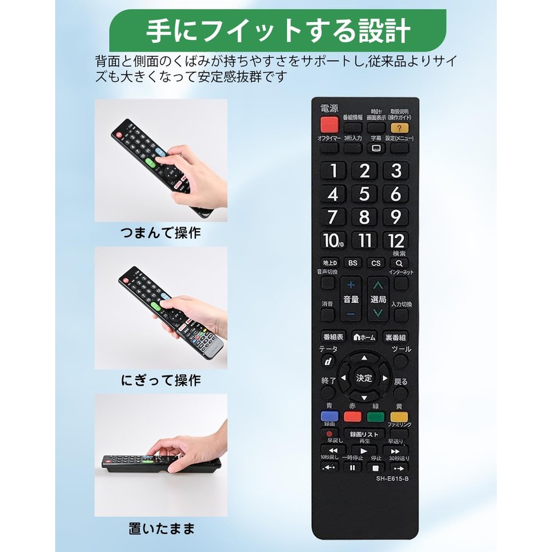 POTRRCIUSUER SHARP TV Remote Control for Aquos [Set] Sharp Compatible