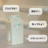 Hashy Fridgeezoo Neo Polar Bear V1 Refrigerator Dedicated Talking Robot
