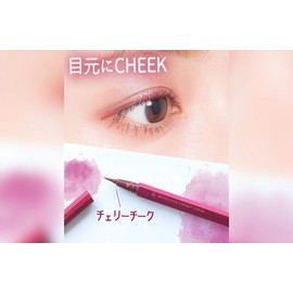 Float / Moteliner / Liquid / Cherry Teak