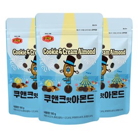 [Official MURGERBON] Cookies and Cream Almonds, Chocolate Coated, Sweet w/Crunch, Resealable Zip Pouch, Kids, School, Office (3x6.3 oz)
