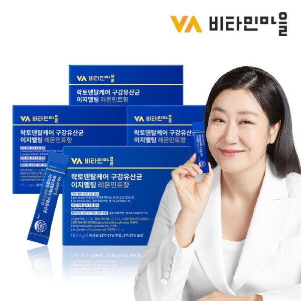 Vitamin Village (120 packets) Lactodental Care Oral Lactobacillus Easy Melting