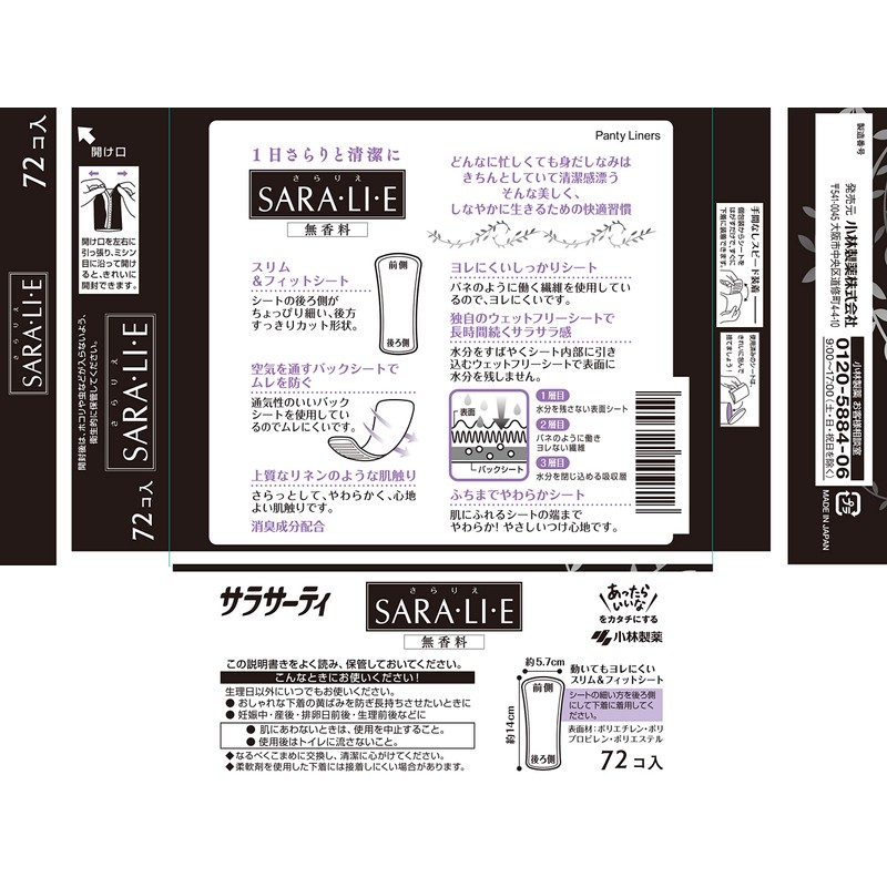 Sarasati Sararie Weed Sheet Unscented, 72 Packs x 3 Packs