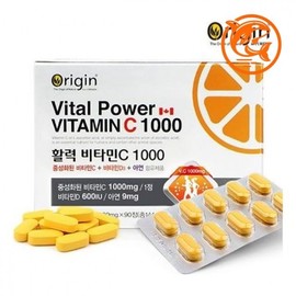 Vitamins Energy Supplements Vitality Health Care Products Tireless / 비타민 에너지 보충제 활력 건강 관리 제품 지치지 않는