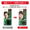【Bonus Included】 Salon de Pro EX Men's Hair Dye 6
